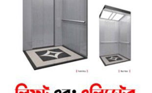 Screenshot_4