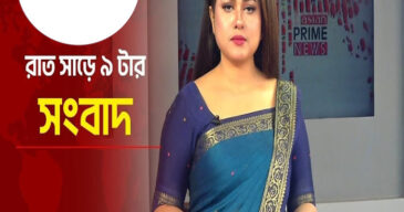 bangladesherkontho